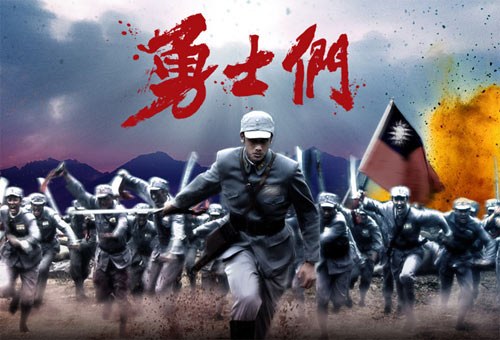Soldier poster