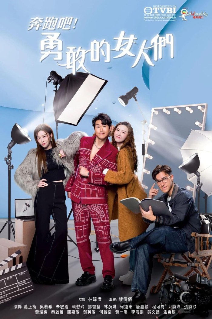 Battle of Marriage poster